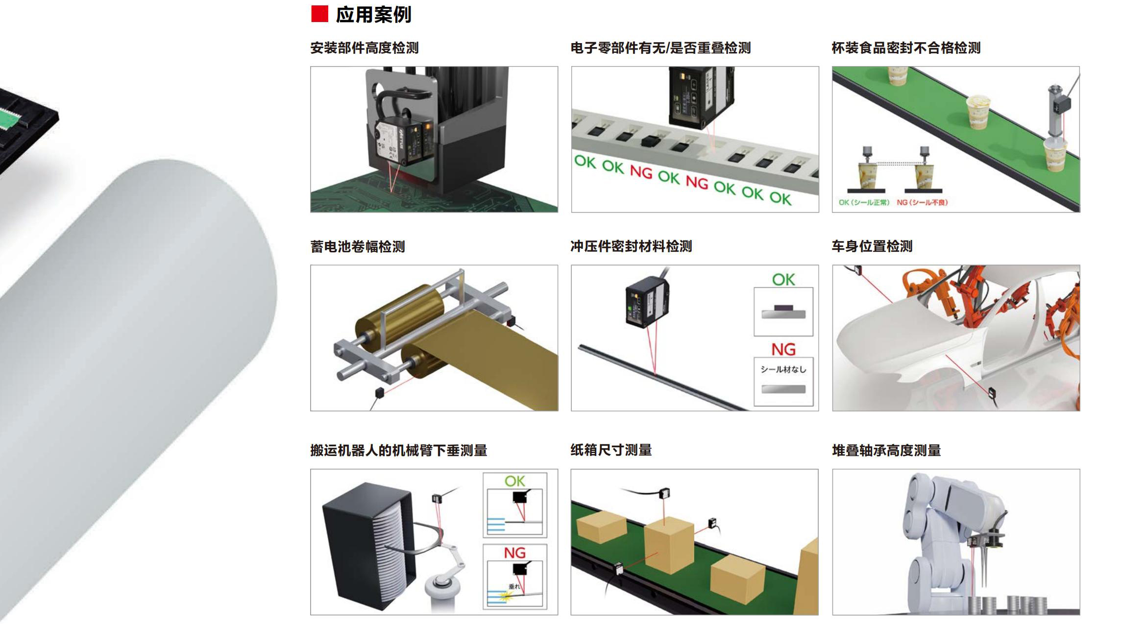 CD2H系列目錄-中文版 (1)_02.jpg