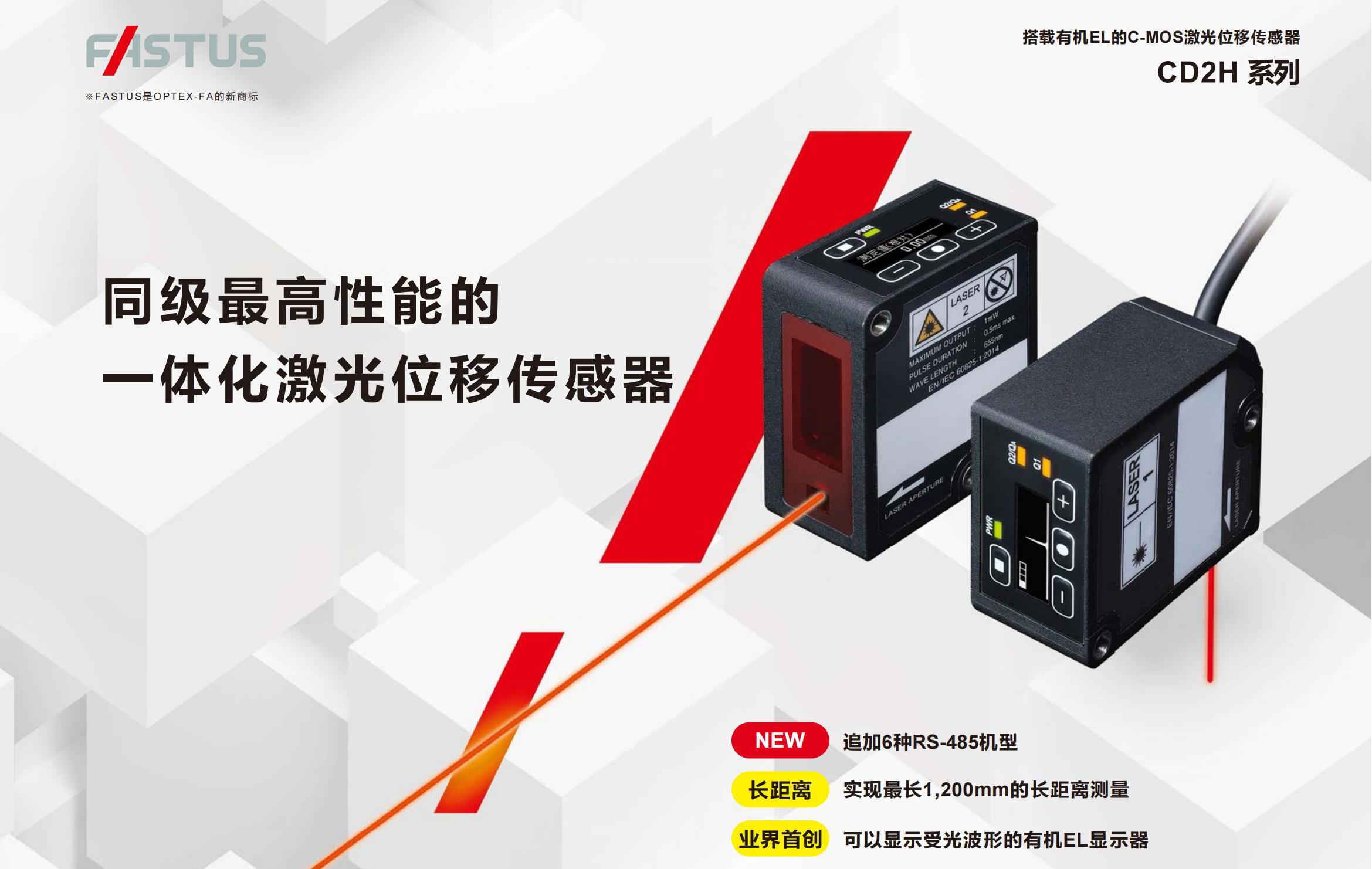 CD2H系列目錄-中文版 (1)_00.jpg