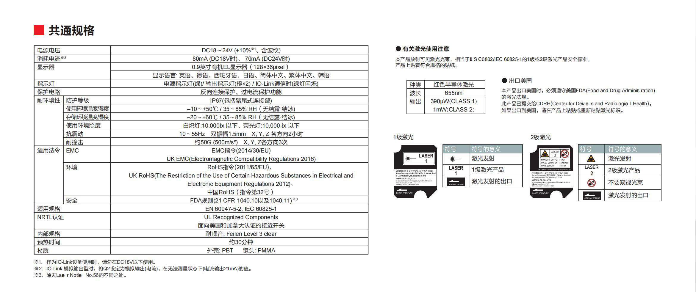 CD2H系列目錄-中文版 (1)_11.jpg